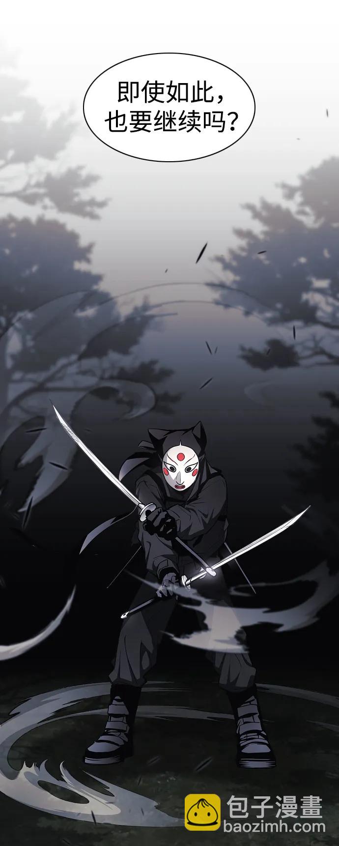 第44话 子时10