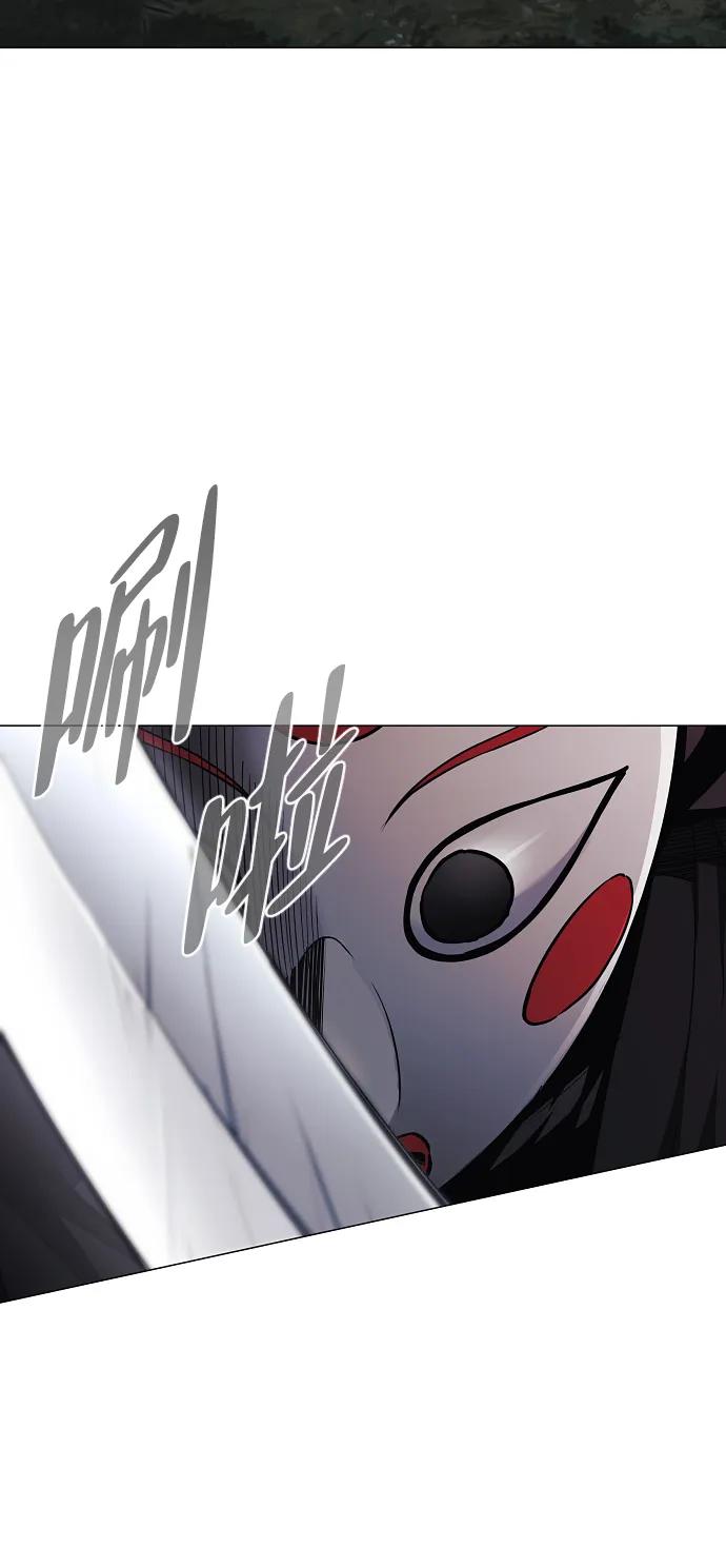 第44话 子时11