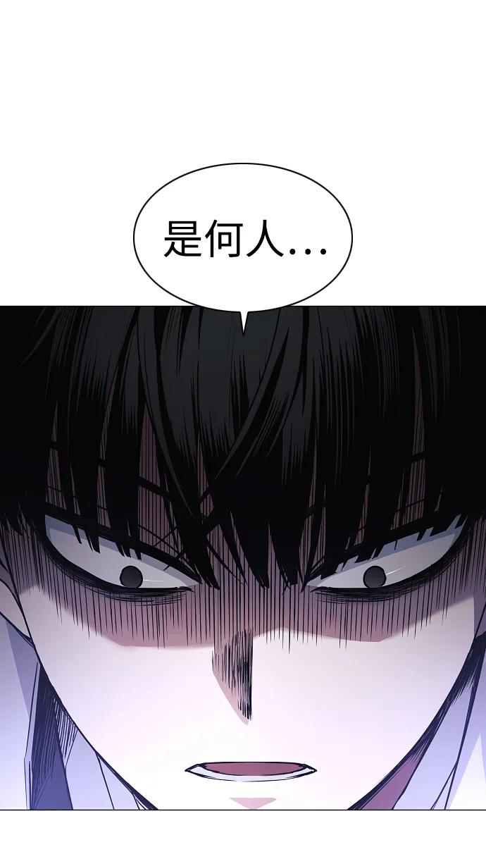 第44话 子时24