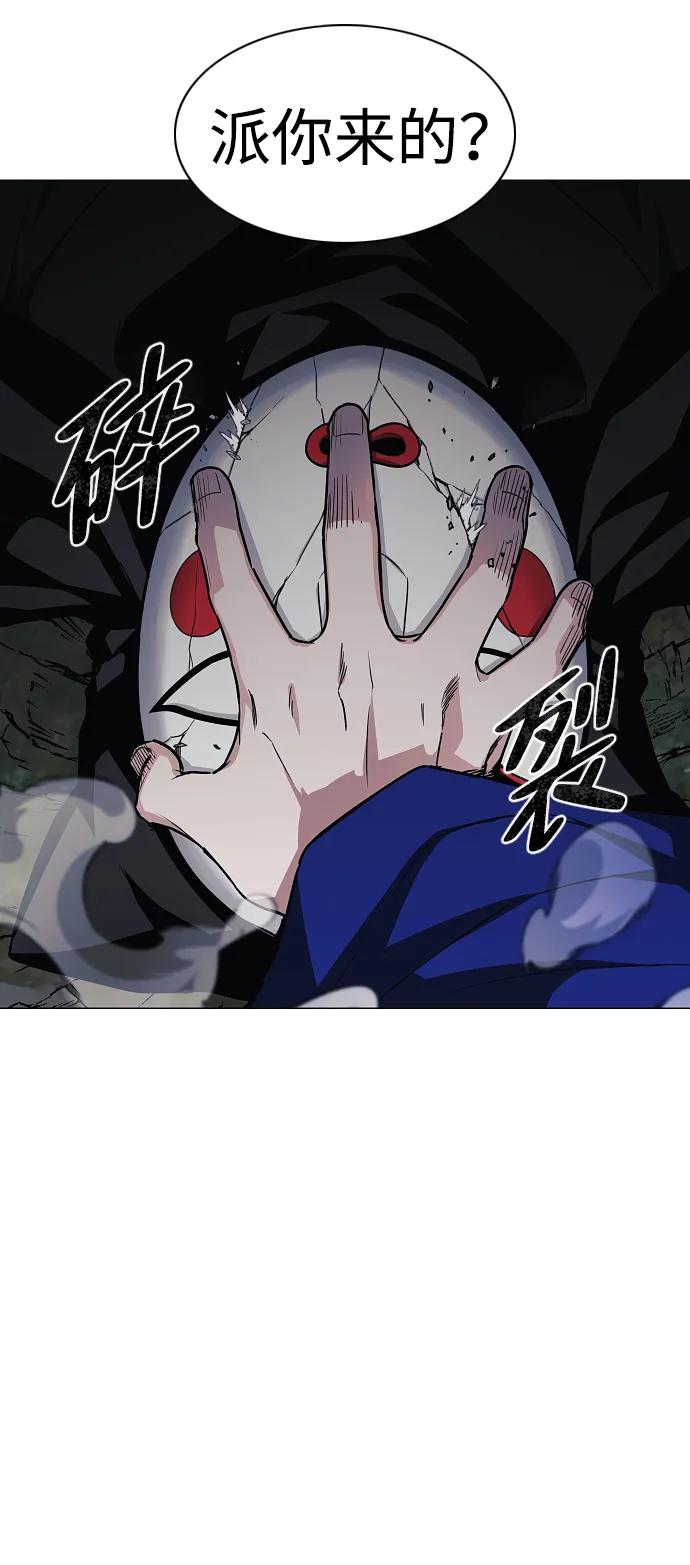 第44话 子时25