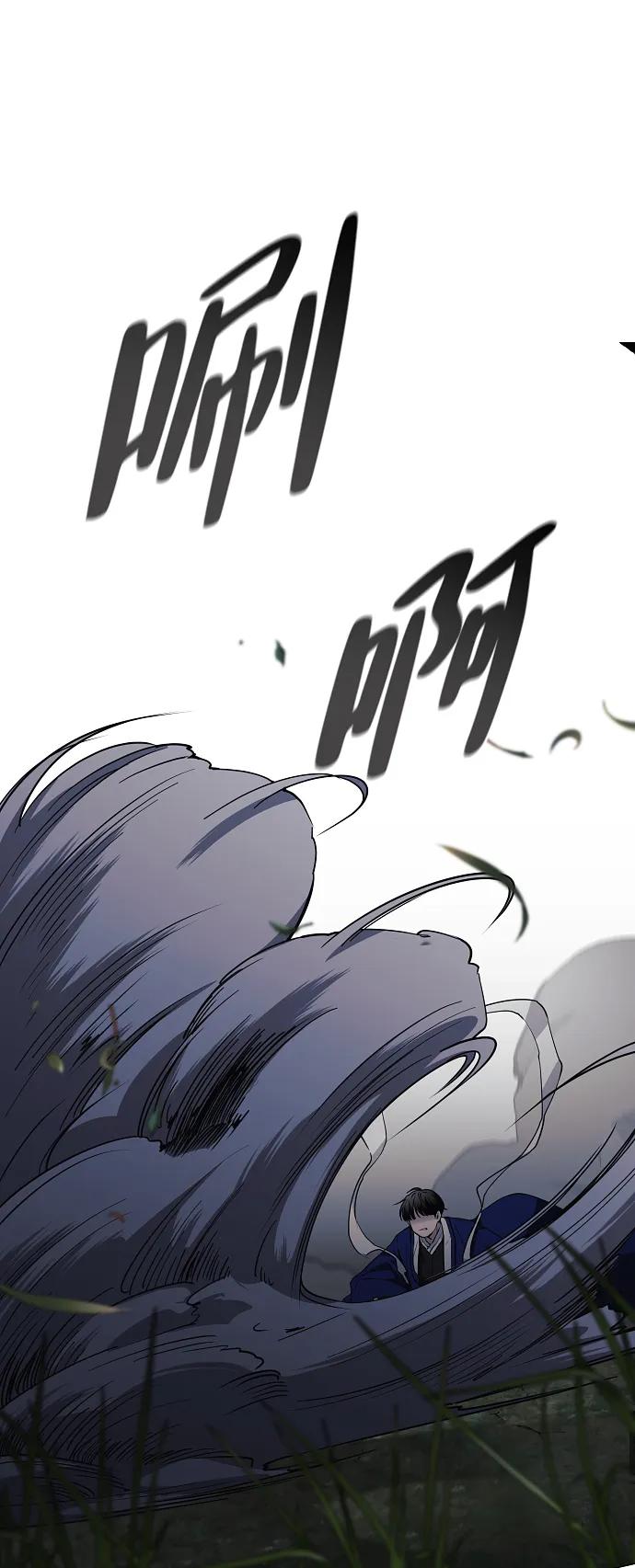 第44话 子时27