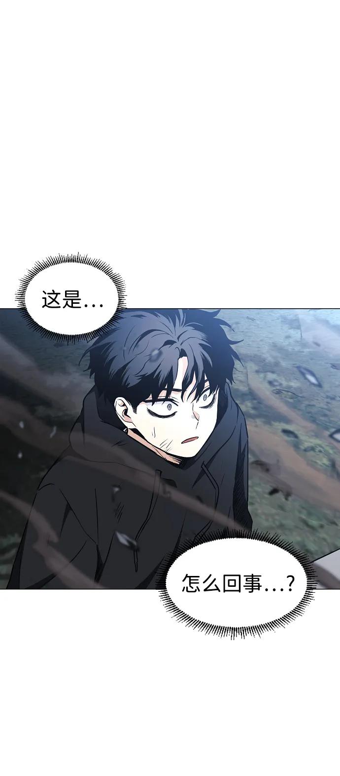 第44话 子时3