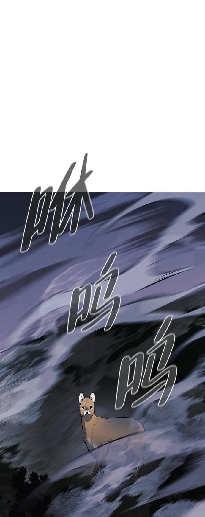 第44话 子时32