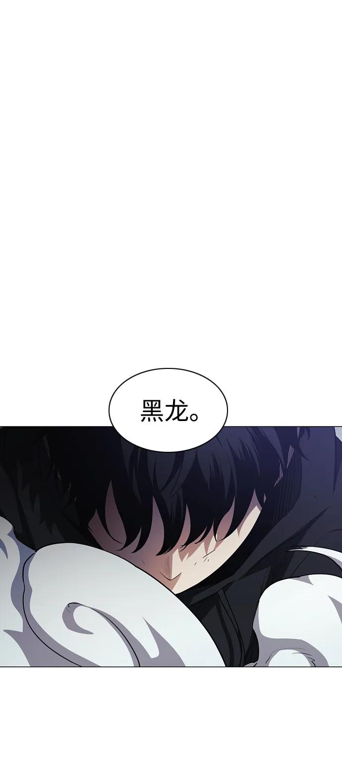第44话 子时44