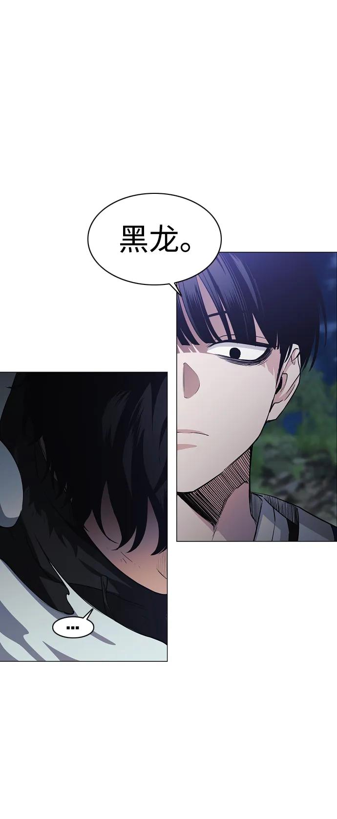 第44话 子时45