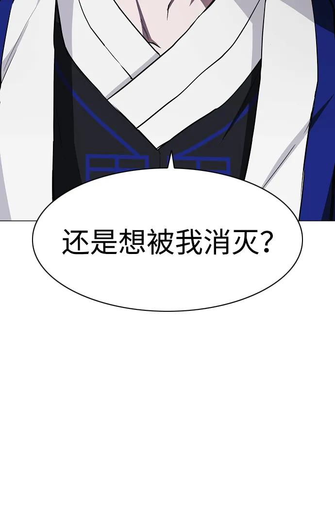 第44话 子时51