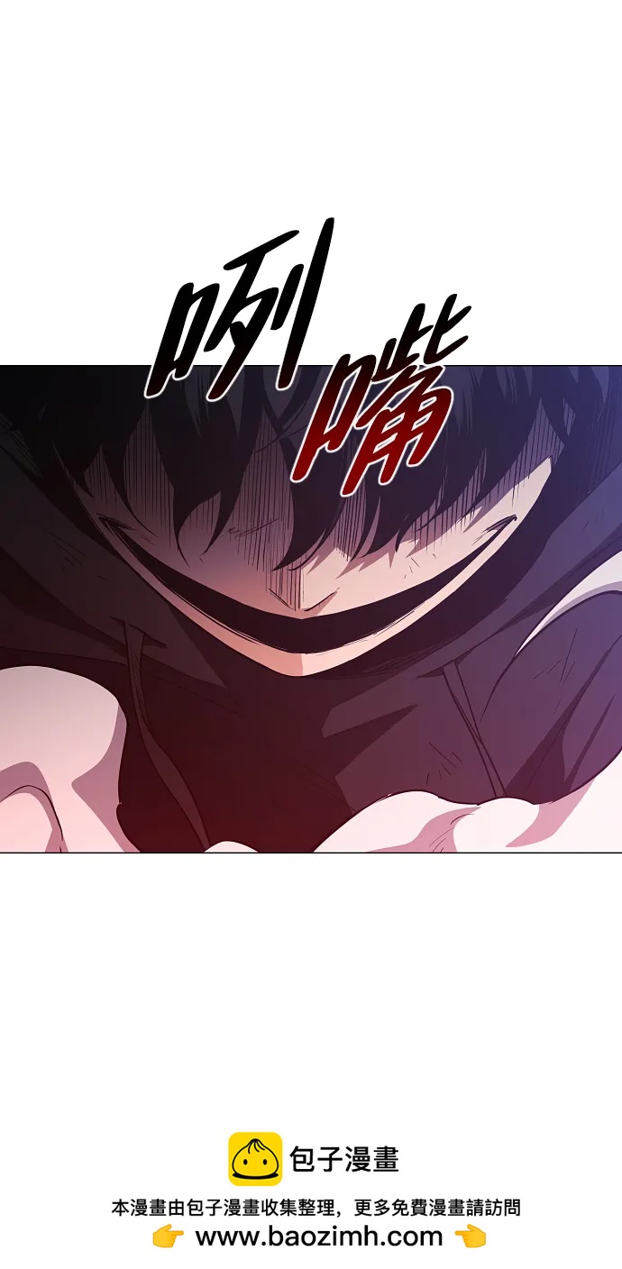 第44话 子时53