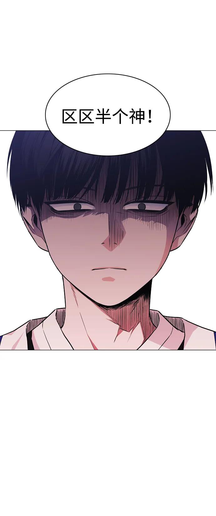 第44话 子时56