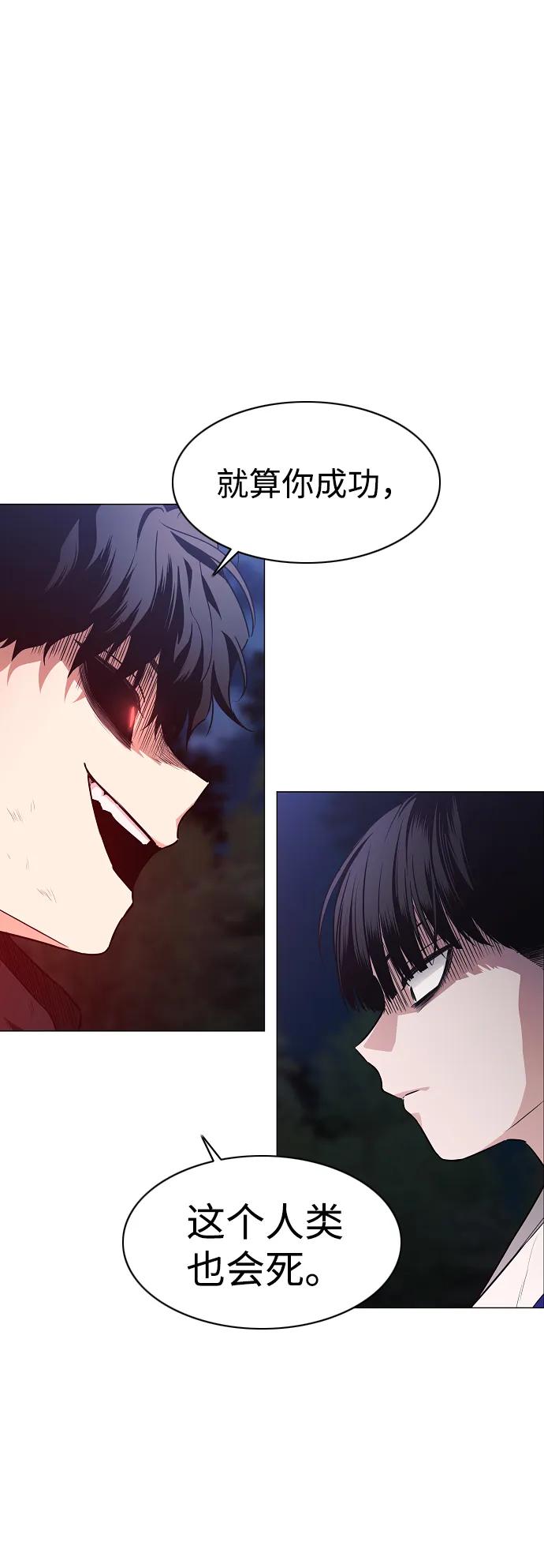 第44话 子时58