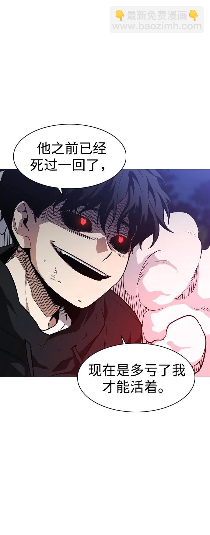 第44话 子时59