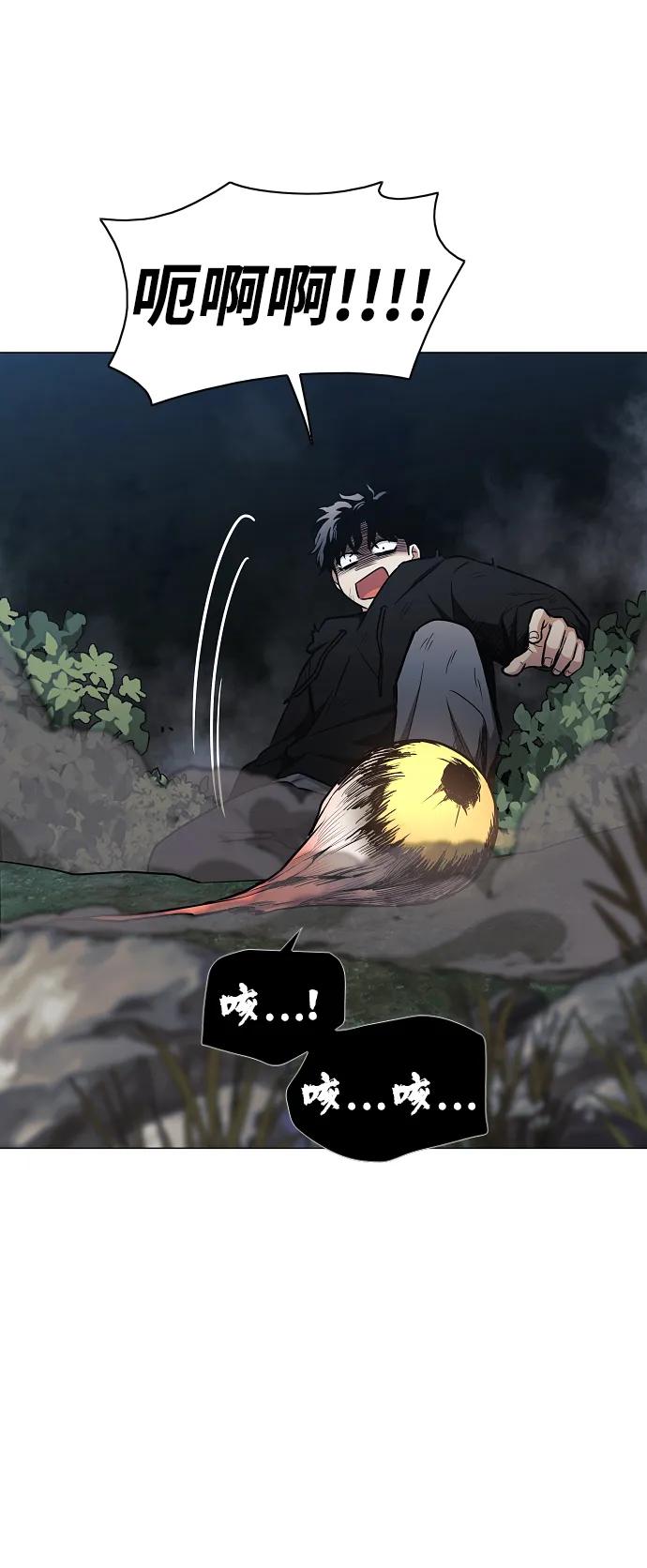 第44话 子时6