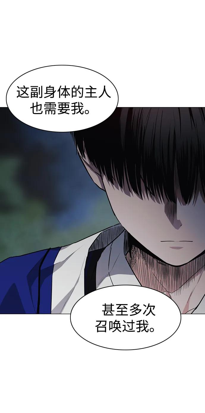 第44话 子时60