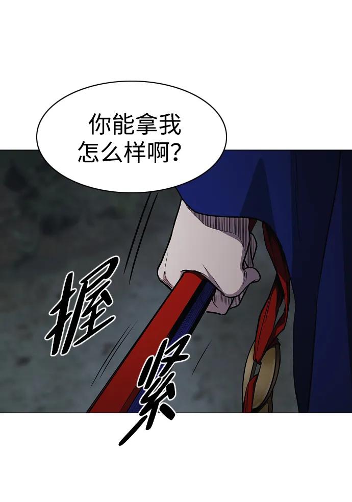 第44话 子时61