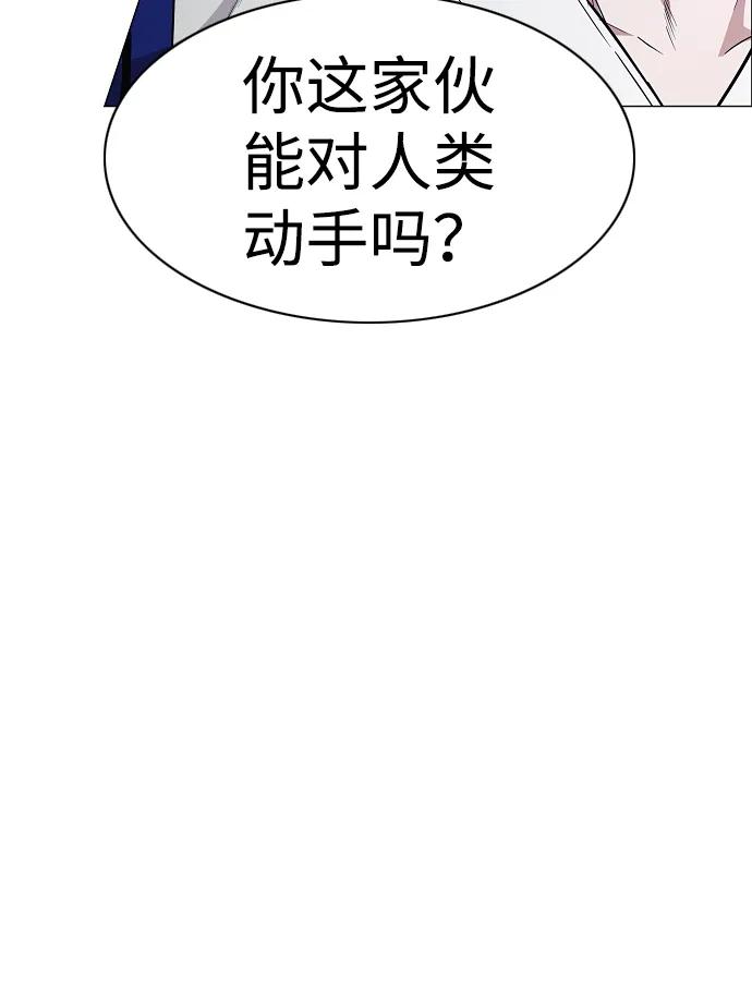 第44话 子时63