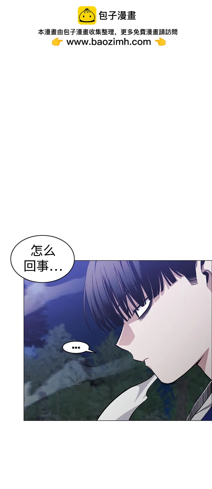第44话 子时68
