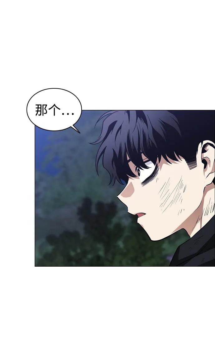 第44话 子时71