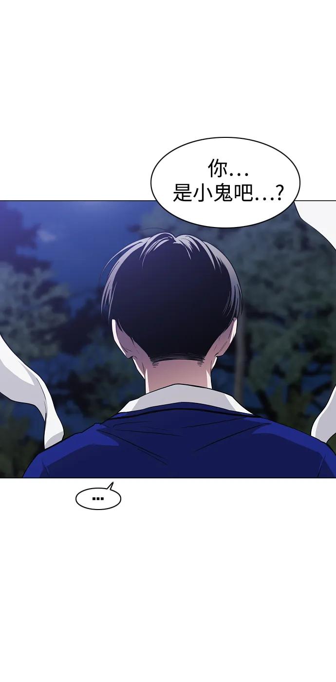 第44话 子时72