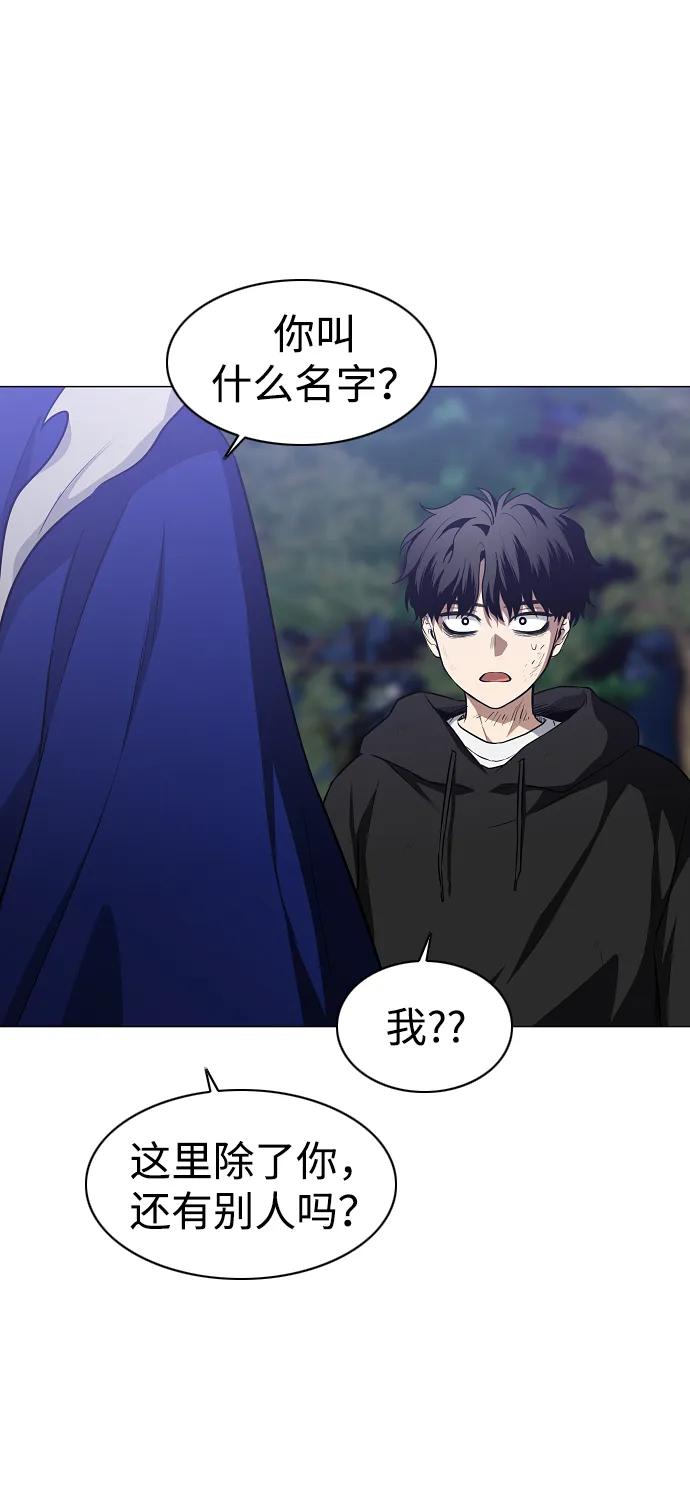 第44话 子时73
