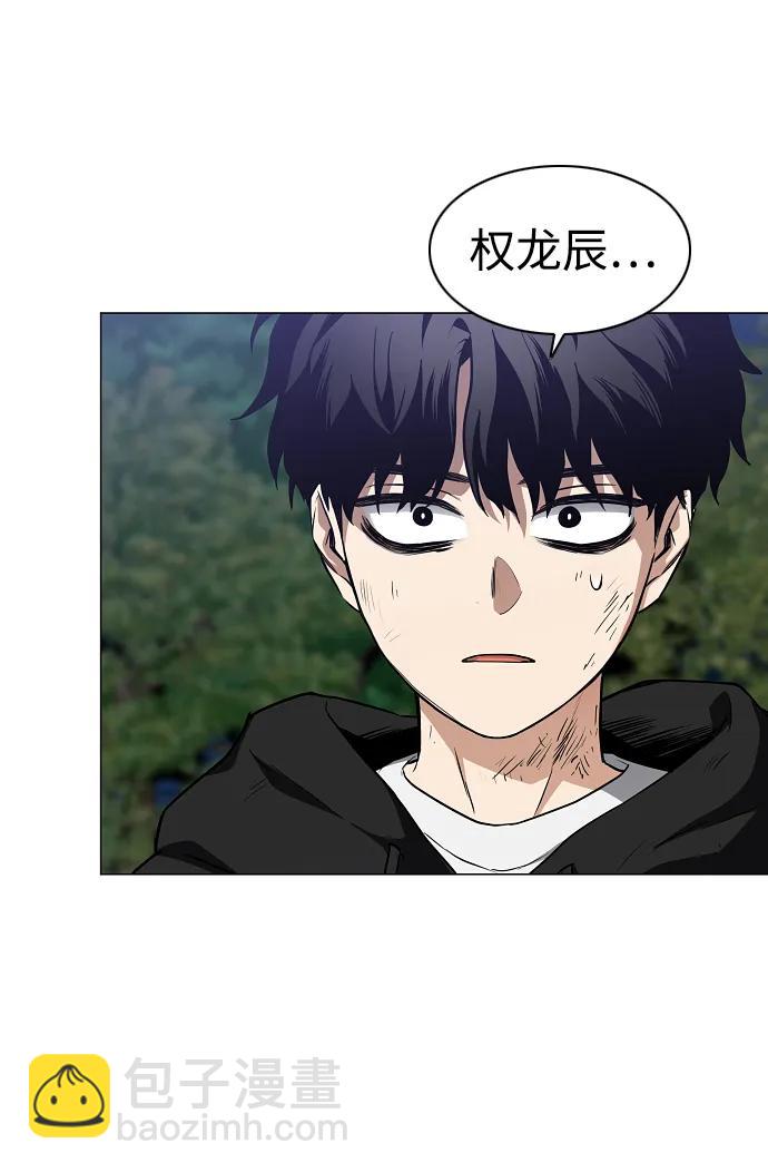 第44话 子时74