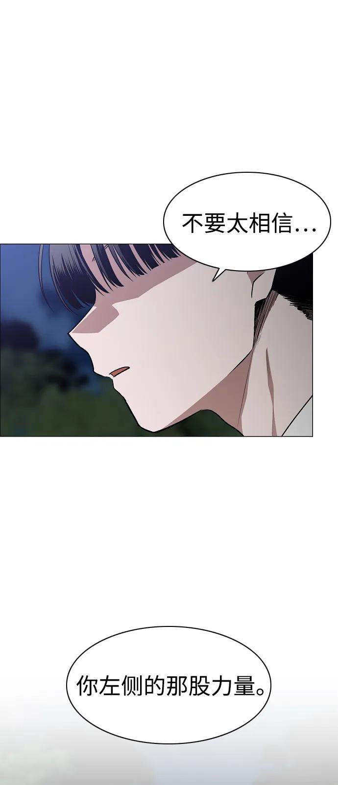 第44话 子时76