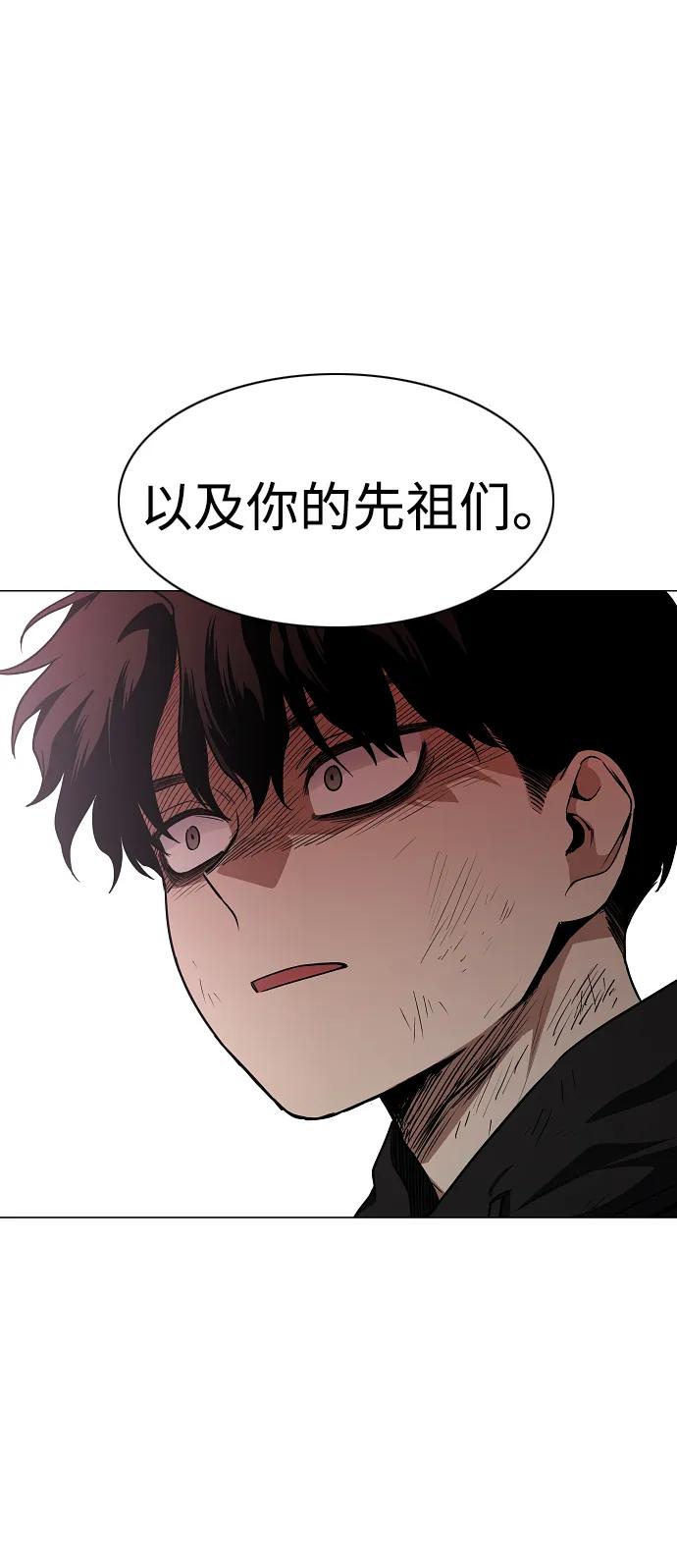 第44话 子时79