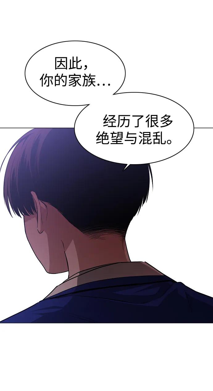 第44话 子时80