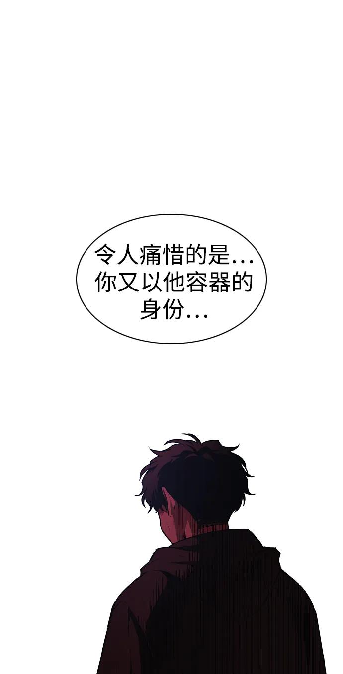 第44话 子时81