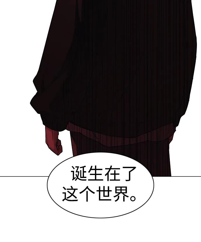 第44话 子时82
