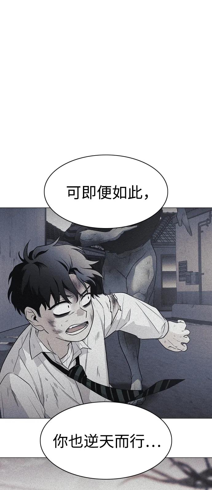 第44话 子时83