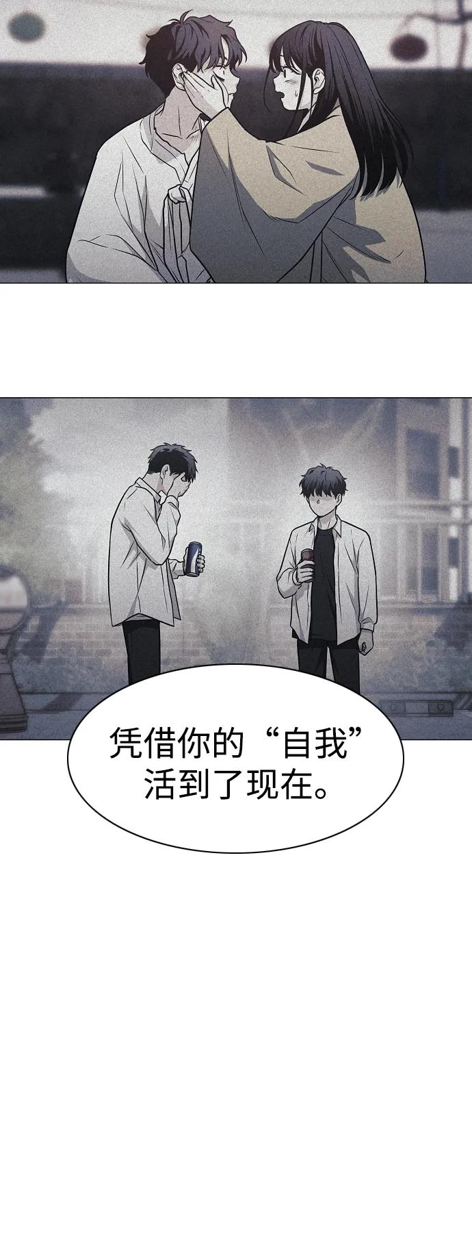 第44话 子时84