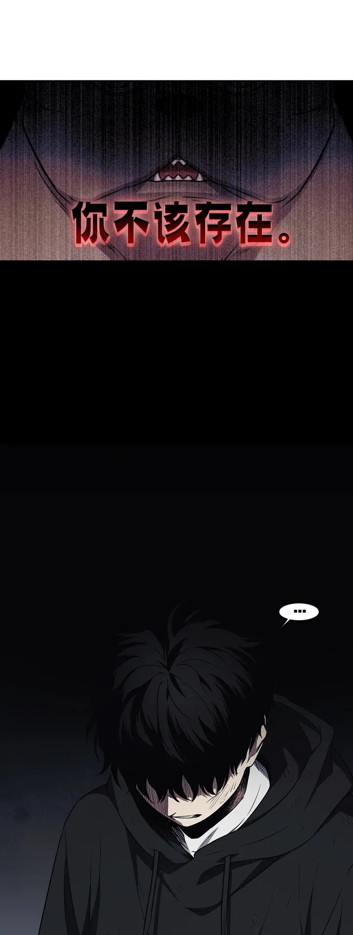 第44话 子时85