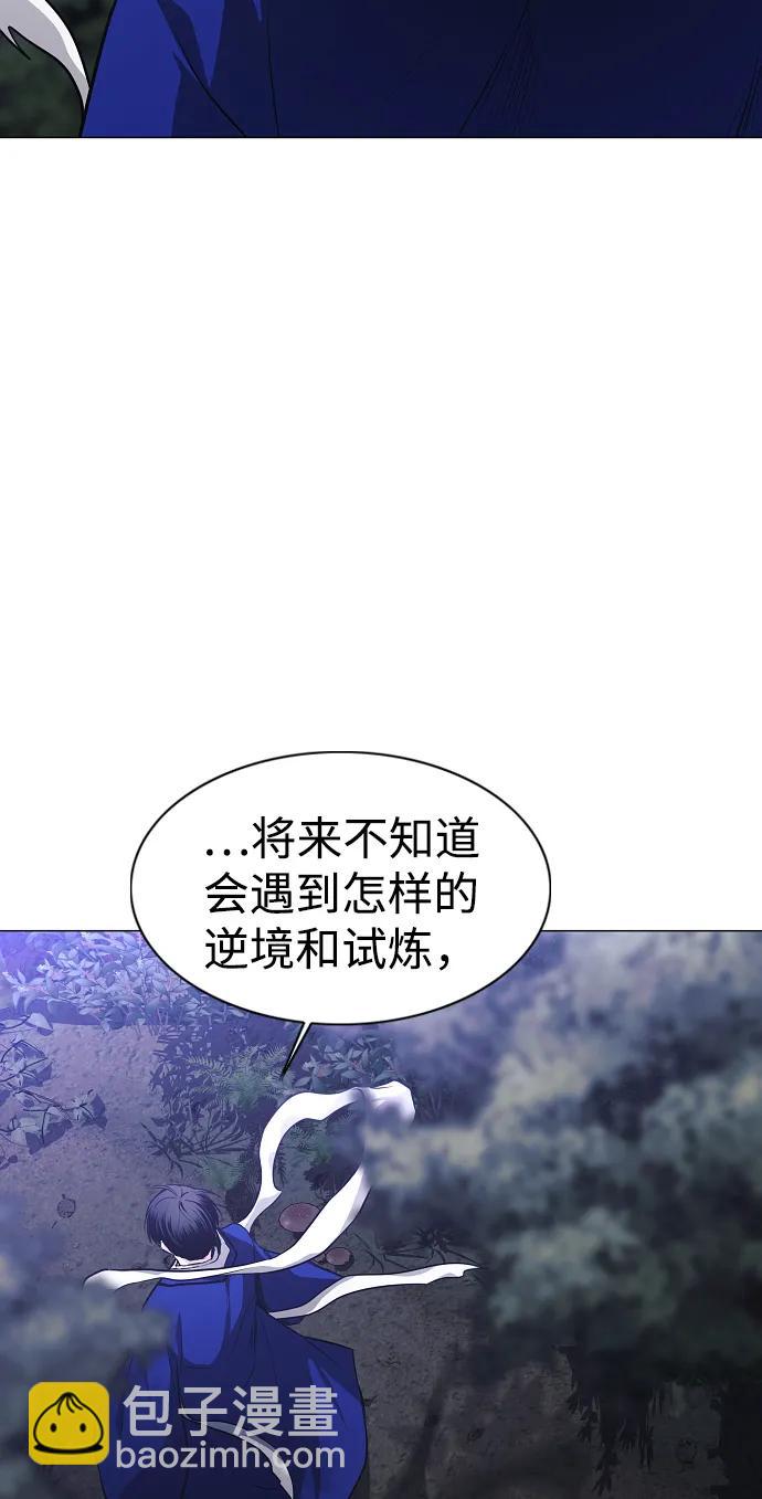 第44话 子时89