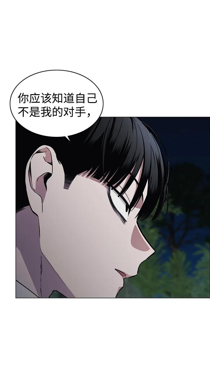 第44话 子时9