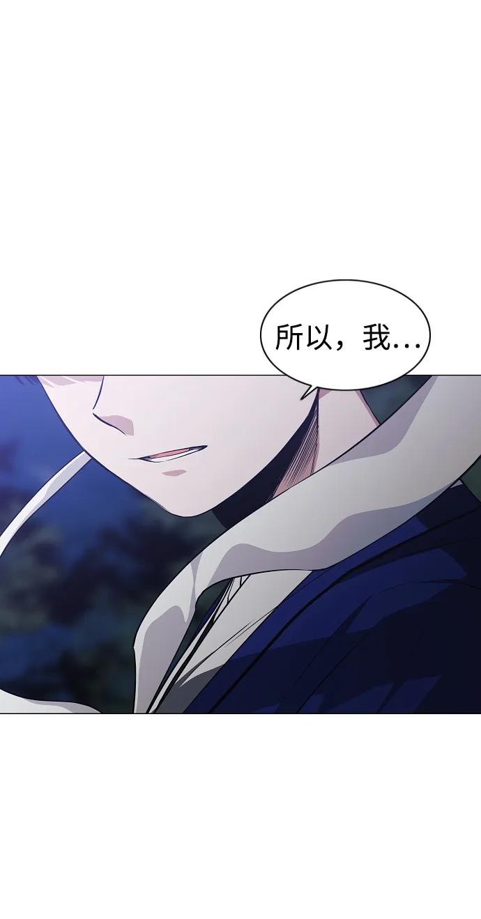 第44话 子时91