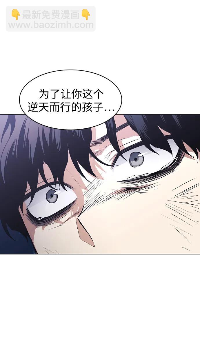 第44话 子时92