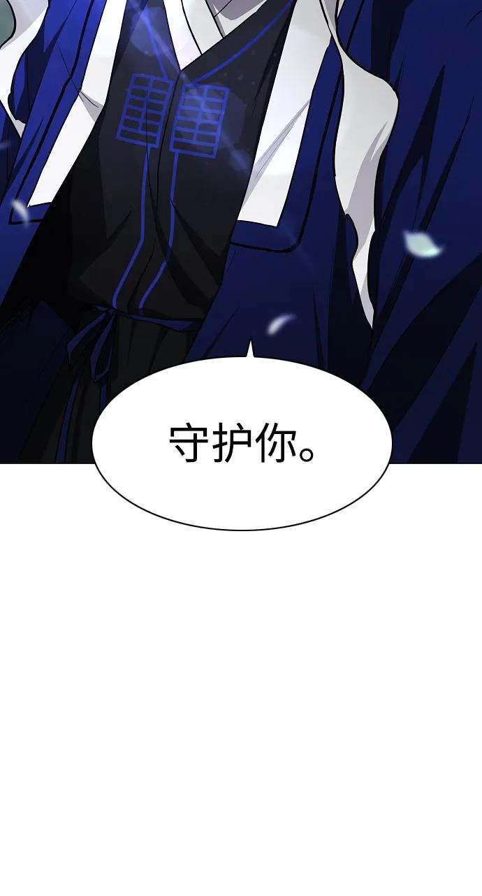 第44话 子时95