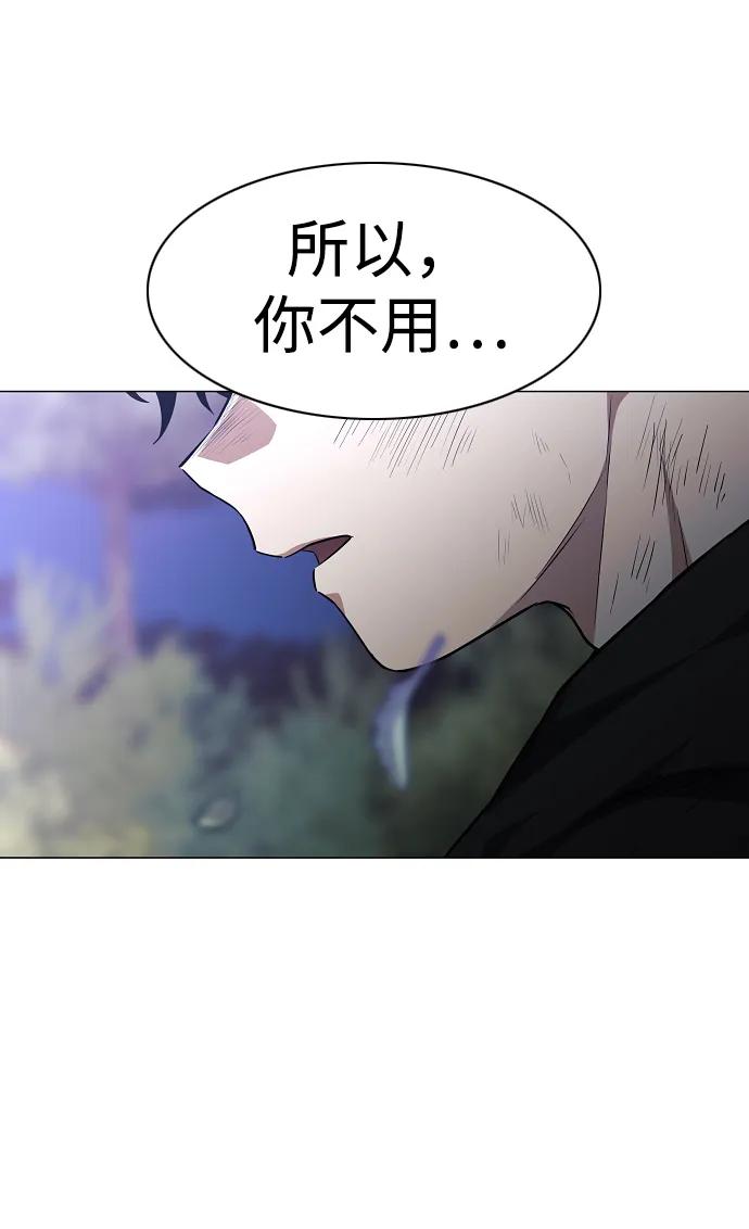 第44话 子时96