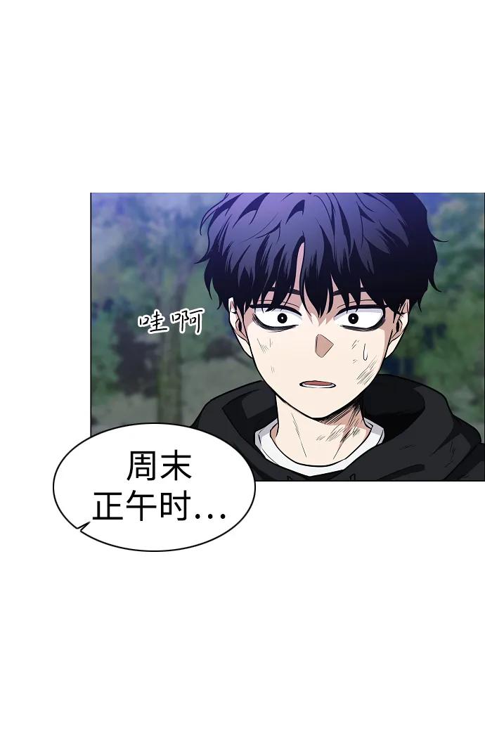 第45话 积少成多10
