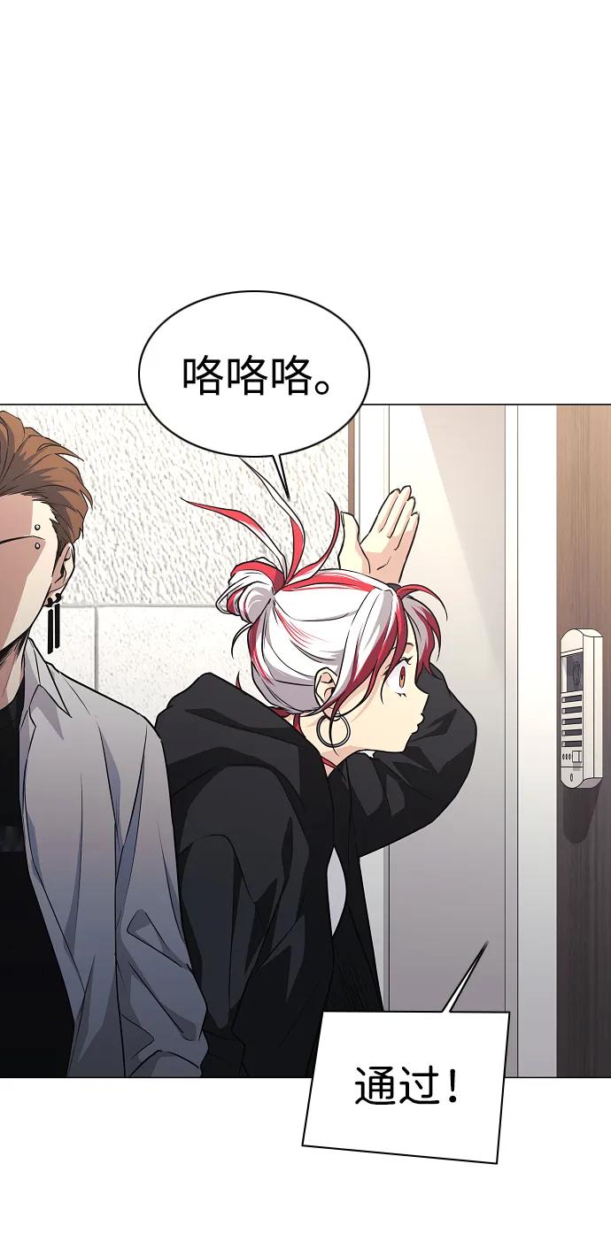 第45话 积少成多108