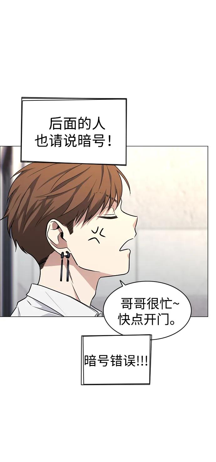 第45话 积少成多109