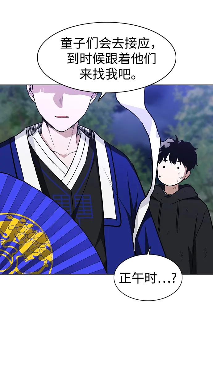 第45话 积少成多11