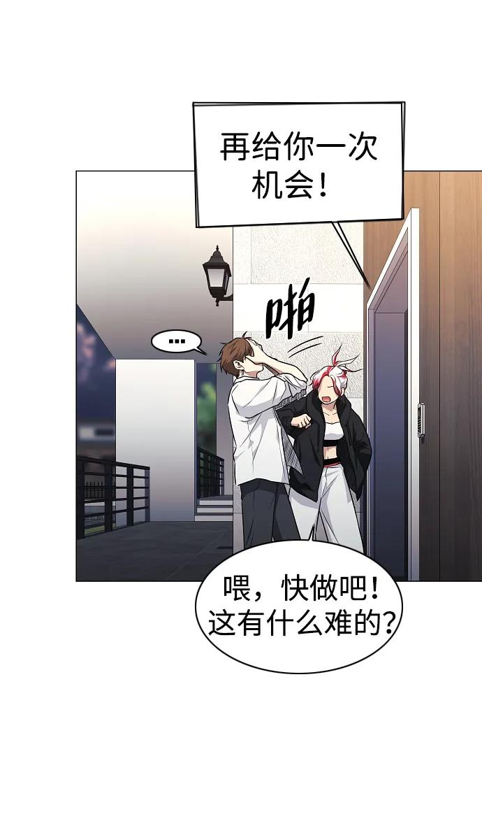 第45话 积少成多110