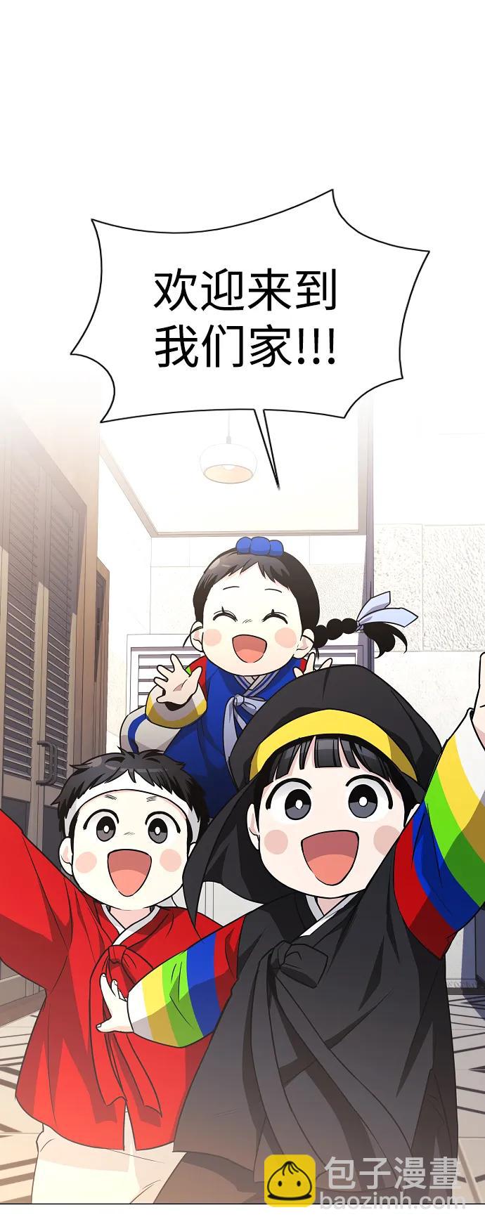 第45话 积少成多112