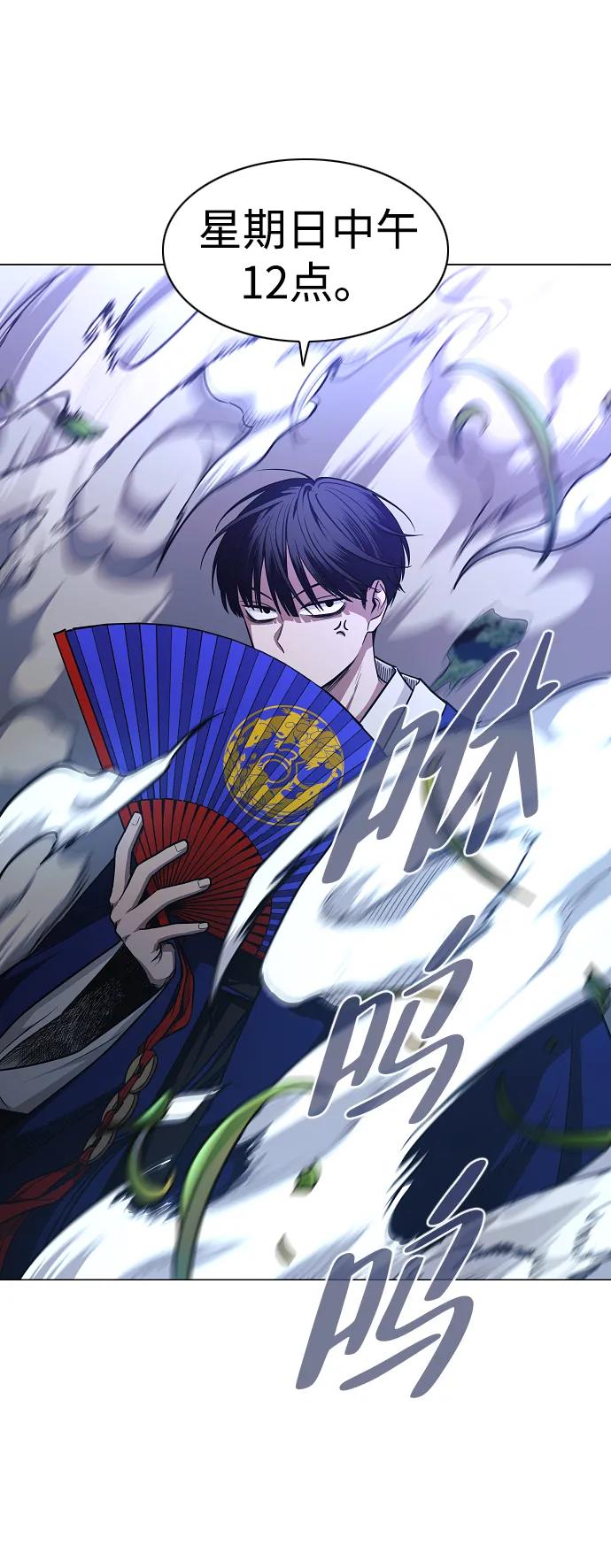 第45话 积少成多12