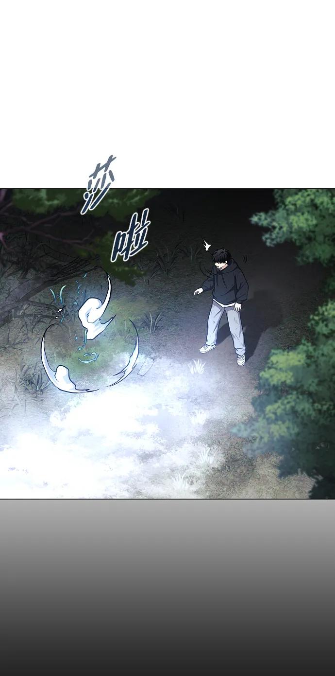 第45话 积少成多13
