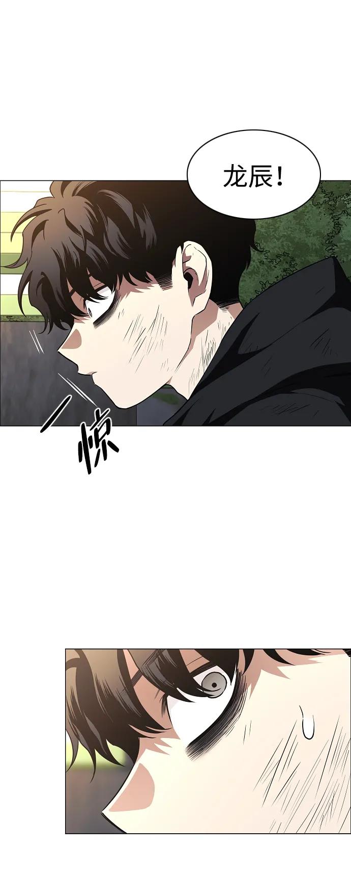 第45话 积少成多18
