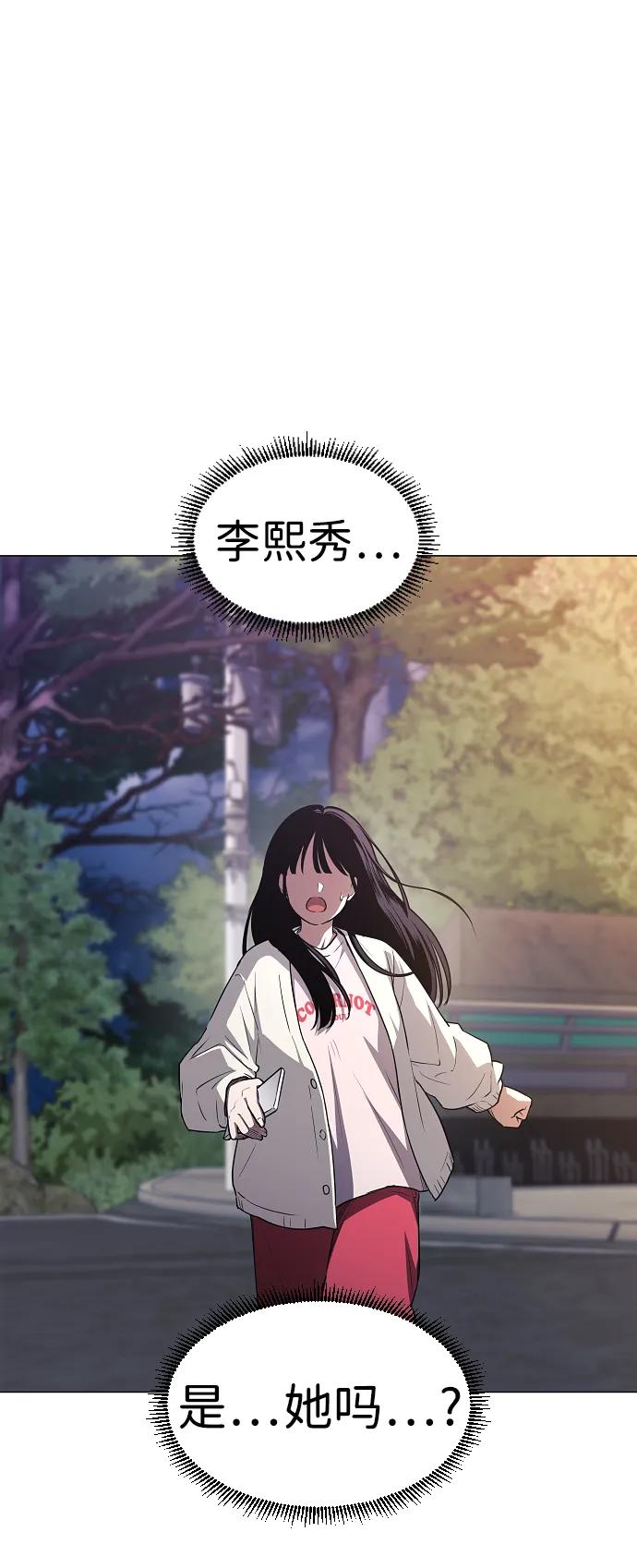 第45话 积少成多19