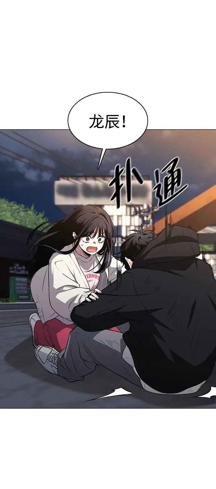 第45话 积少成多24