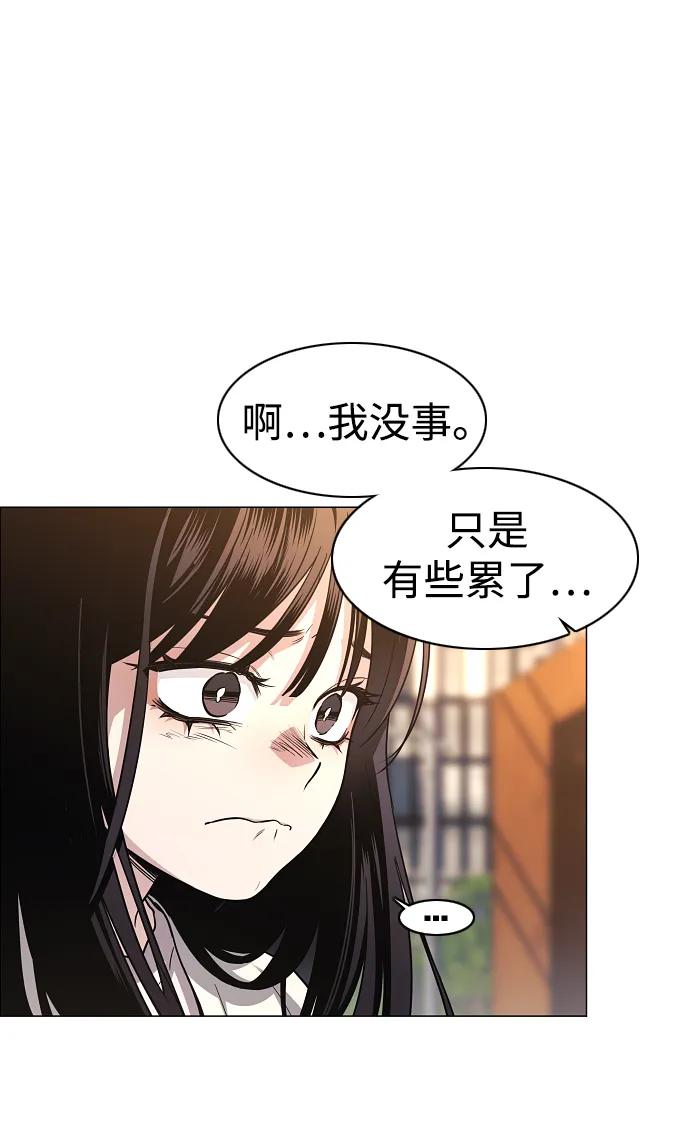 第45话 积少成多25