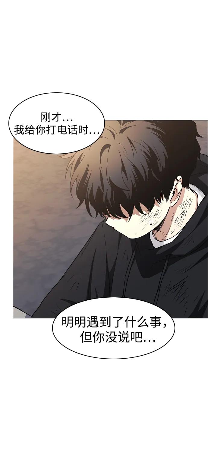 第45话 积少成多26